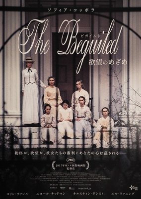TheBeguiled_281129.jpg